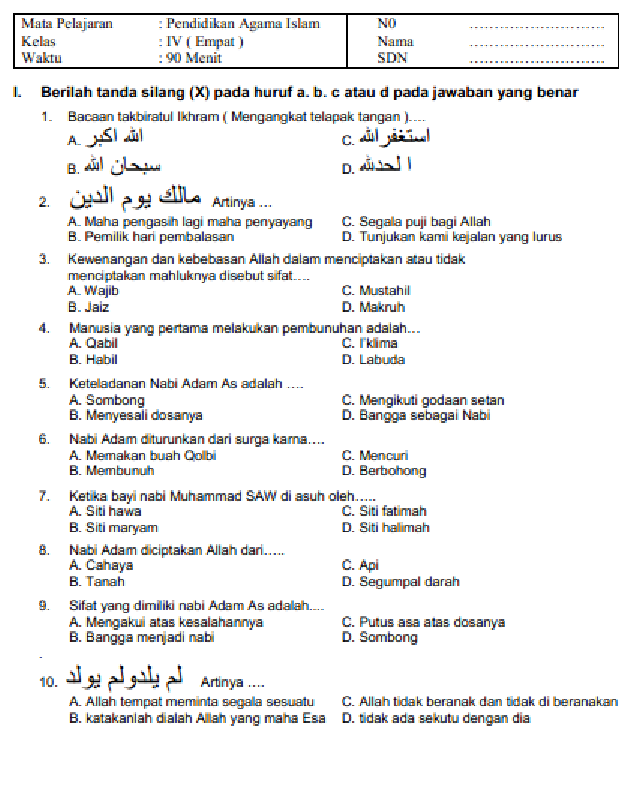 31+ Soal Agama Islam Kelas 7 Semester 1 Dan Kunci Jawaban Revisi 2021