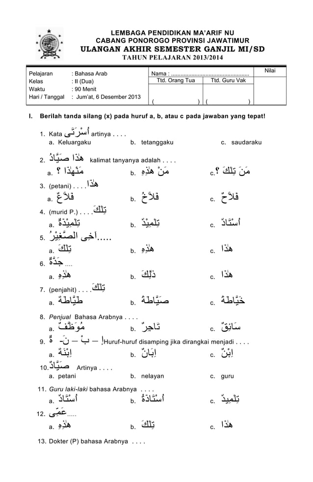 Soal bahasa arab kls 2 uas ganjil