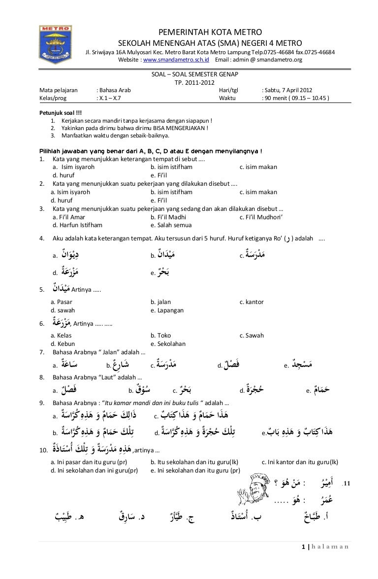 Soal Ulangan Bahasa Arab Kelas 10 Semester 2 Seputar Edukasi - Riset