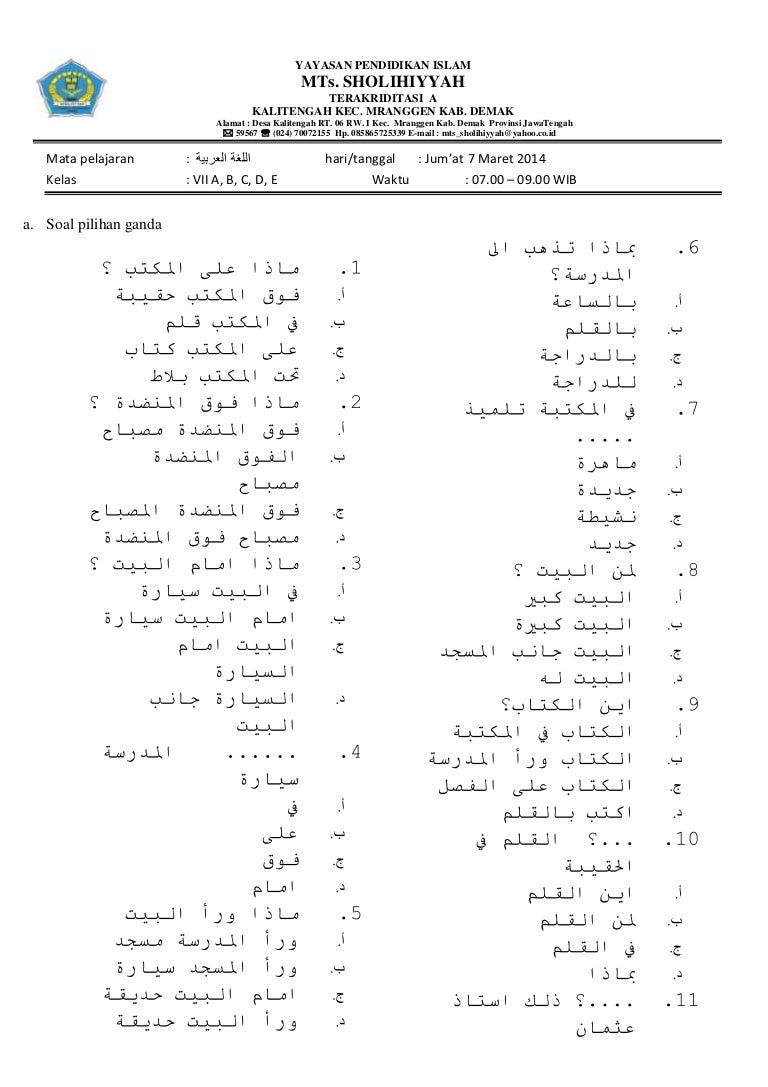 Terbaru 40 Soal Tes Bahasa Arab Uin Malang Terbaru & Terlengkap, Soal Ujian