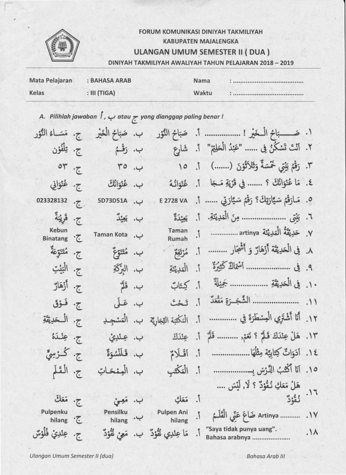 Contoh Soal Bahasa Arab Aliyah